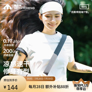 美力城【章若楠同款】短袖女克隆棉t恤25春夏新款女裝打底衫 白色 2XL