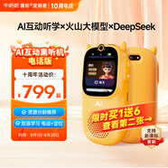牛聽(tīng)聽(tīng)AI早教學(xué)習機聽(tīng)力寶熏聽(tīng)機英語(yǔ)神器教材同步讀書(shū)拍照詞典兒童禮物