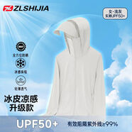 戰(zhàn)狼（ZHAN LANG）戰(zhàn)狼防曬衣情侶夏季新款冰絲防曬服薄款透氣戶外連帽可拆外套 女淺灰冰皮涼感升級(jí)款可拆 3XL