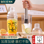 拜杰雪克杯手打暴打檸檬茶工具奶茶雪克壺調酒器套裝碎冰搗汁棒工具