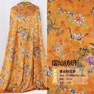 GABALMANIA上新香云紗上衣面料旗袍連衣裙面料花布布料碎 1 均碼 1份1米規(guī)格請(qǐng)拍