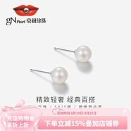 京潤珍珠耳釘925銀圓形強光天然淡水珍珠耳飾經(jīng)典百搭耳釘七夕禮物 4-5mm 白色