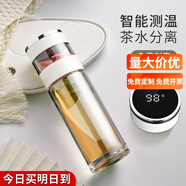 慕馨（moosen）玻璃杯茶杯男高端商務(wù)辦公室泡茶杯茶水分離杯子智能便攜車(chē)載水杯 優(yōu)雅白(關(guān)注得杯套杯刷）