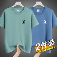 花花公子官方100純棉短袖t恤男士親膚圓領(lǐng)寬松休閑大碼百搭打底衫潮流半袖 TZ[豆綠+霧藍]兩件裝 L 106-120斤