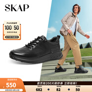 圣伽步（Skap）運動休閑鞋男士透氣戶外旅游板鞋 黑色 41