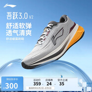 李寧吾躍3.0 v2休閑慢跑鞋男2025新款時尚簡約百搭低幫運動鞋ARSV111