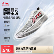 李寧超輕2025 元年白籃球鞋男鞋透氣輕量回彈專(zhuān)業(yè)比賽鞋ABAV007