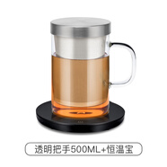 尚明耐熱帶把玻璃泡茶杯不銹鋼過濾沖泡茶杯帶蓋家用主人杯辦公室杯 500ml透明手把+恒溫寶