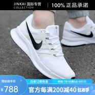 耐克（NIKE）男鞋2025夏季新款RUNSWIFT3運(yùn)動(dòng)鞋網(wǎng)面鞋跑步鞋DR2695 DR2695-102 44