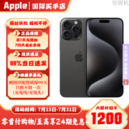 Apple【活動(dòng)限售款】蘋(píng)果15pro 蘋(píng)果15promax iPhone15pro蘋(píng)果手機(jī) 15 Promax 黑色鈦金屬 6.7英寸 256GB【零首付+6期無(wú)息+豪華大禮包】