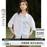 尚都比拉優(yōu)雅氣質(zhì)休閑通勤襯衫女夏季設(shè)計感上衣五分袖白襯衣 白色 L 