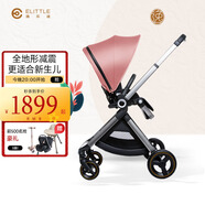 elittile逸樂途 嬰兒推車高景觀嬰兒車雙向折疊可坐可躺 EMU 歐洲版俏麗粉