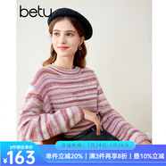 百圖betu女裝秋冬新款毛衣法式浪漫彩虹條紋圓領(lǐng)毛衣女2310T40 粉紅 M