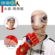 語(yǔ)森憶蜘蛛俠頭套透氣蜘蛛俠頭套成人面具面罩眼罩cos角色扮演透氣透光 外星人頭套-avgoi 均碼