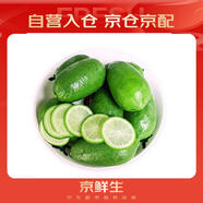 京鮮生 海南香水檸檬 1斤裝 單果70g-90g 生鮮水果