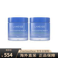 蘭芝（LANEIGE）益生藍罐睡眠面膜舒緩保濕修護補水 *4 70ml