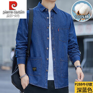 皮爾卡丹高端100%純棉七分袖長(cháng)袖襯衫男春秋季休閑外套寬松潮流工裝襯衣 P288牛仔款-深藍色(長(cháng)衣袖) 3XL 185【建議180-200斤】