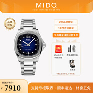 美度（MIDO）【官方正品】舵手TV經(jīng)典雙日歷機(jī)械男表任嘉倫同款情侶表 藍(lán)盤鋼帶/M049.526.11.041.00