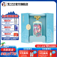 國窖1573濃香型白酒 收藏送禮 生命中的那壇酒 55度 1L 1瓶 一鹿領(lǐng)先