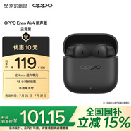 OPPO Enco Air4 新聲版 真無(wú)線耳機(jī)【國(guó)家補(bǔ)貼】半入耳式藍(lán)牙耳機(jī)無(wú)線耳機(jī)通用蘋果華為小米手機(jī)云霧黑