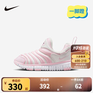 NIKE 耐克男女童毛毛蟲(chóng)運動(dòng)鞋DYNAMO FREE緩震舒適兒童一腳蹬休閑童鞋 343738-637 31 【建議腳長(cháng)19cm】