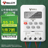 公牛（BULL）微電腦時(shí)控開關(guān)定時(shí)器 定時(shí)開關(guān)時(shí)間 全自動(dòng)定時(shí)控制器 LKG-316T