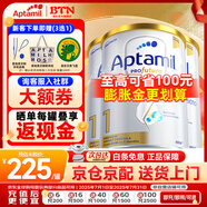 愛他美（Aptamil）澳洲白金版 含DHA段葉黃素嬰幼兒牛奶粉保稅新西蘭原裝進(jìn)口 1段 3罐 【大額券+每罐返現(xiàn)】
