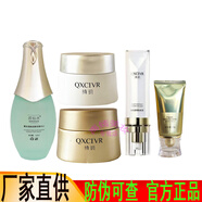 綺璣芭仙水寡肽煙酰胺酵母精華水大白水璣活乳綺璣水乳小金瓶 芭仙水+煥膚霜+祛斑霜【配禮包】