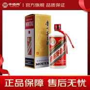 茅臺(tái)（MOUTAI）貴州茅臺(tái)酒 43度茅臺(tái)飛天 醬香型白酒 喜酒 升學(xué)宴 金榜題名 43度 500mL 1瓶