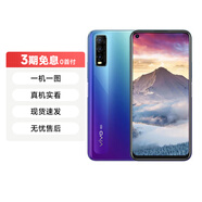 【已驗機】白條免息 OPPO17/A系列 VIVO30/70/50/xFold 一加系列 二手手機 vivo y70s(5G)