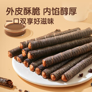 良品鋪?zhàn)幼⑿拇啻嗑砬煽肆ξ?0g零食小吃充饑餅干蛋卷夾心酥脆早餐