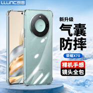 朗客適用榮耀X70手機(jī)殼honor x70保護(hù)殼鏡頭全包四角氣囊防摔超薄全透明裸機(jī)手感保護(hù)軟殼保護(hù)套