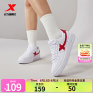 特步女鞋夏新款休閑板鞋女空軍一號簡(jiǎn)約運動(dòng)休閑低幫百搭舒適小白鞋 白紅 40
