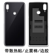 適用redmi紅米NOTE7手機(jī)后蓋pro玻璃后殼電池蓋保護(hù)片 【亮黑】帶散熱貼/止震棉/邊膠 note7/Pro鋼化玻璃后蓋