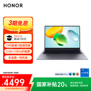 榮耀筆記本X16 超清版【國家補貼】13代酷睿標壓i7 16G 1T 120Hz 2.5K護眼屏 16吋輕薄筆記本電腦 灰