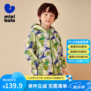 迷你巴拉【三防】男童女童羽絨服冬季保暖寶寶萌趣印花兒童外套【下架】 綠藍(lán)色調(diào)00348 80cm