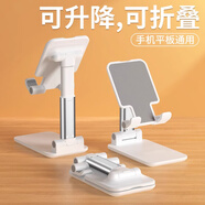 Qise【超穩(wěn)不晃】手機支架懶人桌面可旋轉(zhuǎn)手機支架自由升降殼可折疊小巧便攜床頭直播游戲閱讀視頻追劇 T18【標準自由升降款】皓月白（沖量款） 【進階加重-穩(wěn)如泰山】防滑不晃