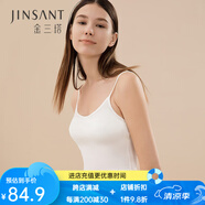 金三塔吊帶背心100%桑蠶絲真絲輕薄短款吊帶衫NZF9B701 白色8100 XL