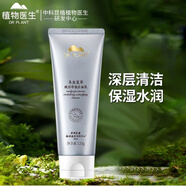 植物醫(yī)生（Dr.Plant）冬蟲夏草煥活凈澈潔面乳深層清潔溫和保濕 120g