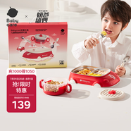 babycare兒童餐具禮盒316L不銹鋼餐盤叉勺輔食碗叉勺套裝送禮小汽車禮盒