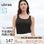 ubras劉雯同款吊帶背心女帶胸墊涼感透氣打底免穿文胸升級款背心-黑