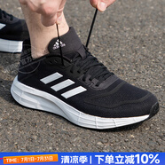 阿迪達斯（adidas）男鞋運動鞋 25秋新款低幫緩震耐磨休閑鞋輕便透氣網(wǎng)面時尚跑步鞋 8336/經(jīng)典黑白/DURAMO 10 40 （內(nèi)長245mm）