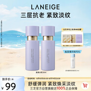 蘭芝致美黃金水乳50ml視黃醇抗老緊致保濕七夕情人節(jié)禮物送女友