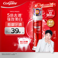高露潔（Colgate）【孫穎莎同款】歐洲進(jìn)口耀白去漬直立按壓泵式美白牙膏100ml
