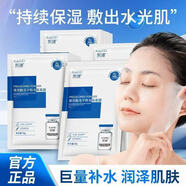 凱膜【朋友推薦】玻尿酸凍干粉亮膚面煙酰胺溫和改善干燥男女細膩肌膚 10片玻尿酸水光亮膚面膜旗艦 【新品立減促銷(xiāo)剩余1小時(shí)】