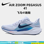 耐克（NIKE）運動(dòng)鞋男 2025新款夏季飛馬41跑鞋舒適緩震輕便ZOOM氣墊跑步鞋 飛馬41-014-灰藍 40