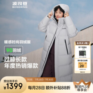 波司登（BOSIDENG）【反季】冬季羽絨服男女情侶款長款連帽新國標90絨運動時尚外套 墨石灰8A43 S 160/84A 體重約110-130斤
