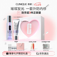 美白淡斑套裝（美白精華30ml+防曬30ml）敏感肌七夕生日禮物