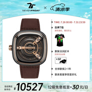 SEVENFRIDAY七個星期五手表M系列方形大表盤瑞表防水時尚手表男自動機(jī)械腕表 M2/02