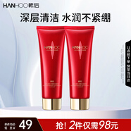 韓后紅石榴紅茶酵素潔顏乳2支裝 溫和清潔補水保濕洗面奶男女
